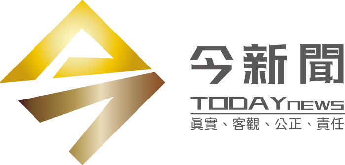 今新聞 TodayNews